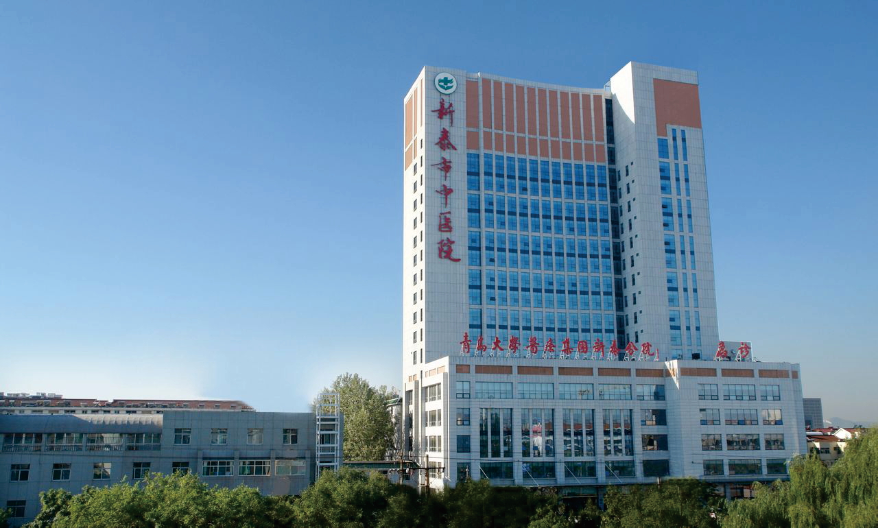 Xintai TCM Hospital
