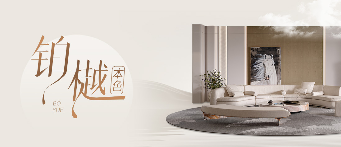 BEN SE · Boyue: Yacht-Inspired Elegance and Purity