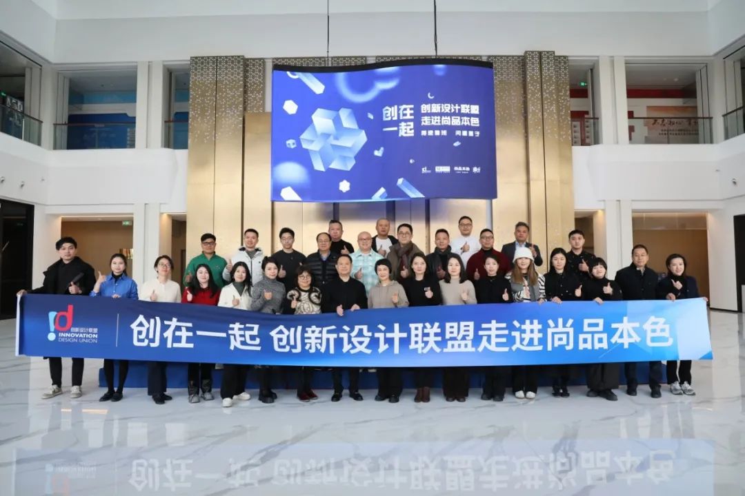 Tracing Lu Ban, Learning from Mozi: Designers Visit SUPERUS